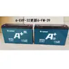 Frete Grátis para Jiangsu, Zhejiang, Xangai e Anhui: Bateria de Potência para Triciclo Elétrico Tianneng 6-Evf-32 Versão Atualizada 6-Evf-3912V39A