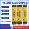Negociar Precio para Relé de Seguridad Pilz Pnoz S5 C 751105/750105 S4 7. Contactar con atención al cliente