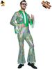 Disfraz de Halloween para adultos, estilo retro europeo y americano, de los años 70, estilo disco, hip hop, retro, para fiesta de cosplay.