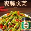El pimiento picado y las verduras en conserva son un gran acompañamiento, una especialidad de Hunan. Estos vegetales encurtidos, mostaza encurtida y pepinillos picantes son apetitosos y están listos para comer en una botella. Los pepinos también son un gran acompañamiento
