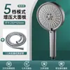 Cabezal de Ducha Potenciador Cabezal de Aspersor Calentador de Agua para Baño Grifo de Ducha Calentador de Baño Juego de Cabezal de Ducha Ducha de Lluvia