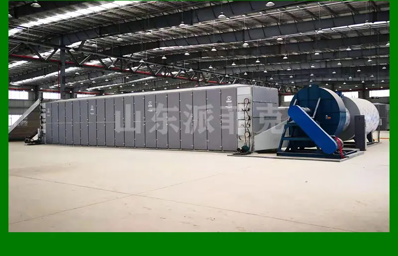 派菲克详情2——网带式烘干机_08.