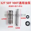 Kit de Reparo de Anel de Vedação de Óleo para Macaco Hidráulico Vertical Horizontal Acessórios 2T 32 Toneladas 50 Toneladas