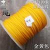 Corda de jade criptografia de alta qualidade 72 Linha de jade 0,8 pulseira tecida à mão corda vermelha fosca 72 linha Linha Taiwan Jade