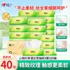 Papel de Lenço Premium Xinxiangyin Tea Language, 100 folhas por pacote, 40 pacotes em uma caixa, mesmo estilo dos supermercados, atacado e dropshipping disponíveis