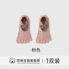 Calcetines de Yoga de Cinco Dedos para Danza y Fitness de Verano, Antideslizantes Profesionales Específicos para Pilates en Interiores para Mujer con Dedos Divididos