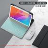 Para Huawei matepad11.5S Cubierta protectora redonda con teclas Bluetooth para teclado SE11 ranura para lápiz T10s cubierta plana de cuero