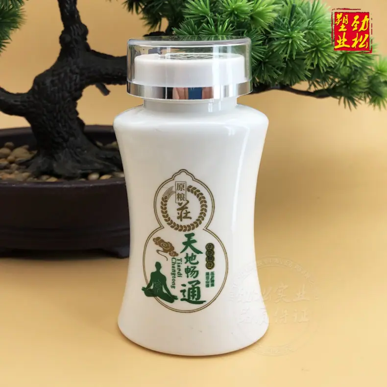 瘦身瓶