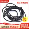 Accesorios de Ropa Cordón Elástico Fabricante Mayorista Nuevo Poliéster Látex Seda Punto Blanco y Negro Cordón Elástico