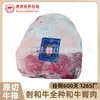 Bife de Contrafilé Wagyu Australiano Etiqueta Azul Wagyu Puro Sangue M9+ Corte Original Carne Magra 1265 Fábrica Alimentado com Grãos Carne Marmorizada