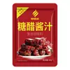 40G Molho Agridoce Autêntico Molho Agridoce com Sabor Agridoce para Peixe e Costelinha Agridoce Suporta Dropshipping e Venda por Atacado