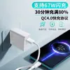 Adecuado para cable de carga rápida flash para teléfono móvil serie completa Xiaomi Civi, línea extendida de estándar de oro, cable de datos tipo C de carga rápida