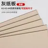 Material de Embalagem de Papelão A7 Cartão Rígido Branco 100 Folhas A3 Cartão Grosso Cartão Pequeno Artesanal DIY Papel Cinza A4