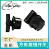 Lewei Recomenda Panela Elétrica de Cozinha Alta Corrente 6A Interruptor Rotativo Quadrado 25*25mm A4F01 Tampa de Baquelite Elétrica sem Orelha B
