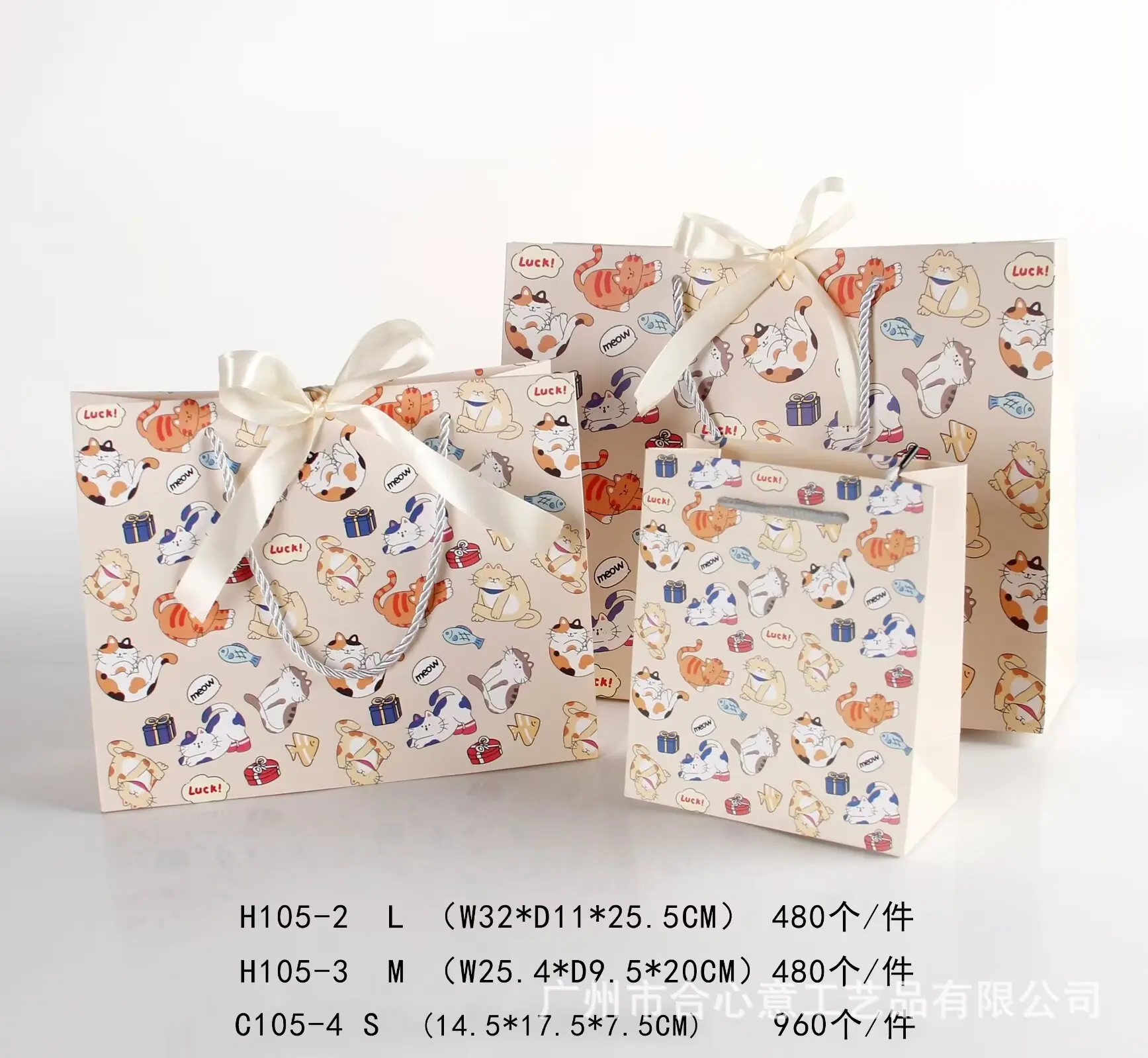 H105-