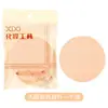 Esponja de Maquillaje Xixi de Doble Uso Seco y Húmedo, Ampliada y Engrosada, No Absorbe Mucho Polvo, Esponja Profesional para Maquilladores, Esponja Redonda Grande