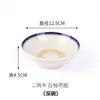 Cuencos de Cerámica Antiguos, Cuencos para Vino, Cuencos para Salsa de Restaurante de Hot Pot, Cuencos para Verduras Esmaltados Completamente, Cuencos para Carne, Cuencos para Verduras al Vapor, Cuencos para Sopa, Cuencos para Fideos