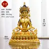 "Buda Changshou" completamente dorado de una aldea de Xizang, decoración interior para el hogar con incrustaciones de cuentas de colores, adorno de estatua de cobre "Buda de la Longevidad"