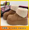 Botas de nieve para mujer, invierno 2024, nuevas, gruesas, cálidas, con forro polar, suela gruesa, plataforma pequeña, zapatos de algodón a la moda que combinan con todo.