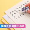 Mañana Mg Luz Estudiante de Escuela Primaria Cuaderno de Trabajo Jardín de Infancia Primer Grado Cuaderno Tianzi Rejilla de Pinyin Libro de Texto Libro de Inglés