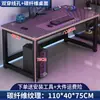 Escritorio para Gaming de Fibra de Carbono Escritorio para Computadora de Escritorio Escritorio Doble para Estudiantes Escritorio de Estudio para Dormitorio en Casa Oficina Escritorio Simple