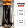 Pantalones Banana de Arroz Glutinoso Color Café para Mujer, Nuevo Estilo Otoño e Invierno 2025, Petite Cintura Alta Adelgazantes Sueltos Casuales Pantalones Banana