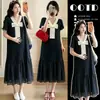 Vestido de Maternidade Novo 2026 Conjunto Estilo Coreano, Extremamente Atraente e Bonito, Conjunto de Duas Peças de Malha Azul para Maternidade