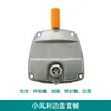 Compresor de Aire Pequeño Compresor de Aire de Acoplamiento Directo Bomba de Gas Lubricada por Aceite Accesorios Válvula de Retención en Codo Conexión de Tubería de Aluminio