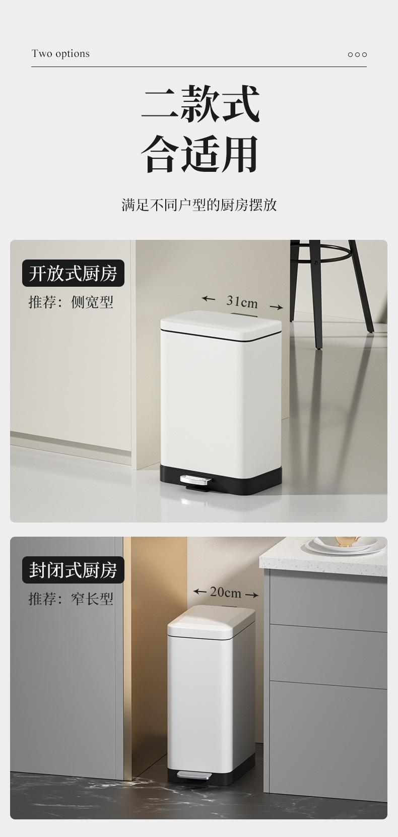 成炜新桶详情页_08.jpg