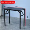 Mesa Plegable Larga Mesa de Comedor Mesa para Computadora Mesa Larga Mesa de Escritura Sencilla Escritorio de Entrenamiento Mesa de Conferencia Exposición y Taburetes