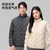 Chaqueta Ligera de Plumas de Marca de Moda Estilo Corto para Pareja Primavera/Invierno 2026 Ropa Exterior Cálida para Jóvenes Transfronteriza En Stock