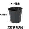 Tazón de Nutrientes Negro Engrosado, Taza de Nutrientes Desechable, Maceta de Plástico para Plántulas de Té Konjac de Café Granada, Venta al por Mayor y Dropshipping