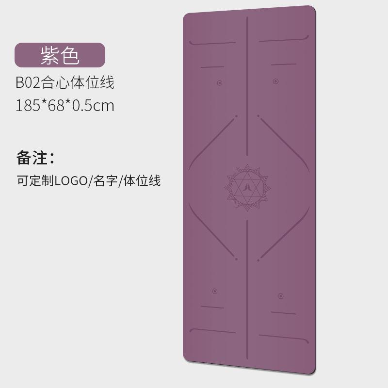 紫色