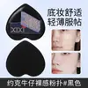 Esponja para Maquillaje xixi York Denim de Tacto Natural, Engrosada, Ultra-Suave, No Absorbente, Se Expande al Mojarse, Doble Uso para Seco y Húmedo, Esponja para Base Cushion