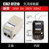 Fubon FB Bomba de Aire sin Aceite Accesorios Compresor de Aire Interruptor de Aire Automático Presión de Aire Controlador de Presión Protector de Motor