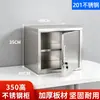 Gabinete de Archivo de Acero Inoxidable Gabinete Especial para Aditivos Alimentarios Almacenamiento de Escritorio de Oficina con Cerradura Almacenamiento Gabinete Bajo Ignífugo a Prueba de Humedad