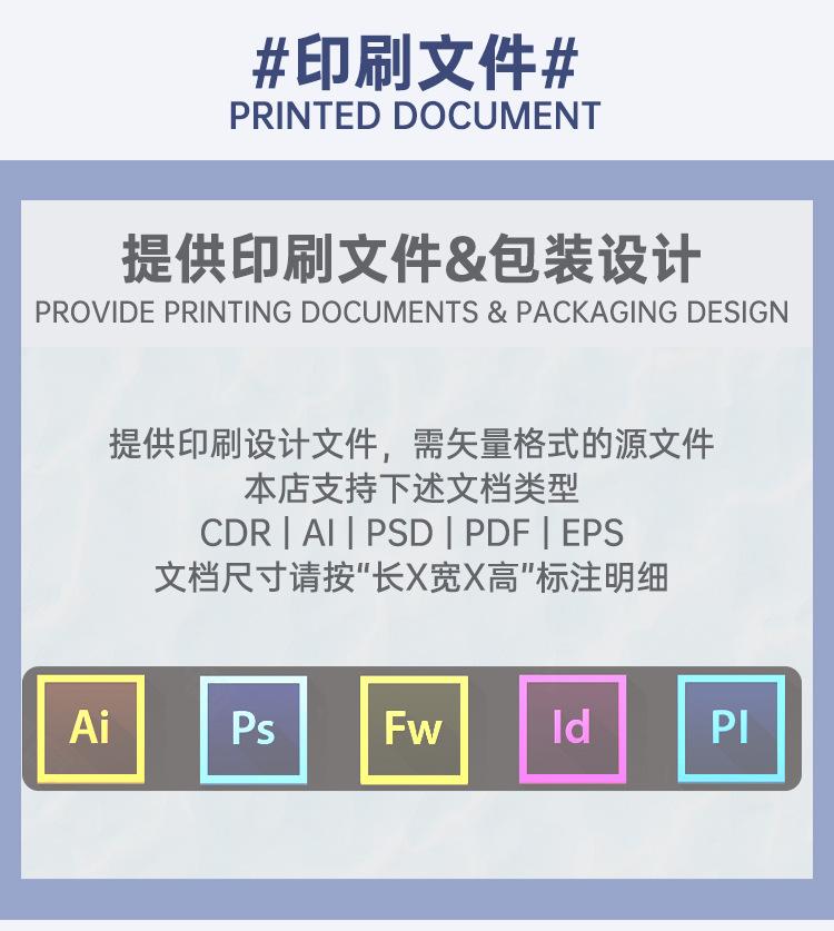 详情_18.jpg