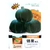 Semillas de Calabaza Jinli Huerta de Campo Jardín de Verduras Fruta Planas Lisas Lisas Gruesas Amarillas Dulces Dulces Semillas de Calabaza Verdura