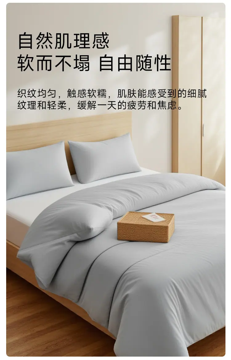 被罩_08.jpg