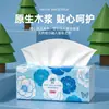 Papel Tissue Doméstico Azul Gato Tamanho Grande, Caixa Fechada Atacado, Pacote Econômico para Uso Doméstico, Papel Higiênico, Lenços de Papel para Mãos, Guardanapos, Lenços Faciais, Papel Sanitário