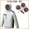 Ropa con Aire Acondicionado de Nuevo Estilo con Capucha, Protección Solar, Tres Ventiladores, Ropa de Trabajo para Exteriores para Hombres y Mujeres, Ropa de Enfriamiento y Refrigeración con Ventiladores para Hombres