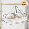 Rede para Secar Roupas, Rede para Secagem Plana de Suéteres e Casacos de Lã, Ferramenta para Secar Meias, Cesto de Secagem de Roupas, Varal Doméstico