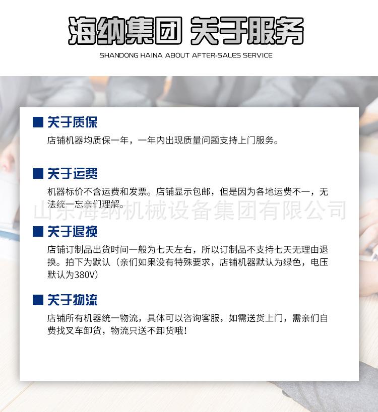立式自动款22.2_15.jpg