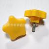 40 # M5 Amarillo Estrella de Cinco Puntas Flor de Ciruelo Cabeza de Plástico Mango Tornillo de Mano Perno de Mano Tornillo de Mango