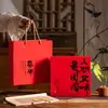 Caixa de Embalagem Grande para Bolo da Lua 0,5kg Sacola para o Festival do Meio Outono 500g Caixa de Presente Caixa Vazia 2025 Nova Caixa de Presente de Alto Padrão Estilo Chinês