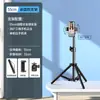 Soporte para Teléfono Móvil 2026 Modelo Nuevo con Luz de Relleno para Fotografía y Transmisión en Vivo, Soporte de Piso Telescópico Portátil para Tomas Cenitales Venta al por Mayor