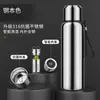 Termo de Acero Inoxidable 316 Todo Acero para Negocios para Hombres, Taza de Té de Gran Capacidad, Botella de Agua, Botella de Agua para Coche/Oficina, Regalo