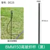 Haste de Aterramento para Aspersor Campo de Vegetais Pomar Vegetal Pe Tubo de Água para Irrigação por Gotejamento com Suporte para Microaspersor de Estufa Tampa Pino de Aterramento para Microaspersão Capilar