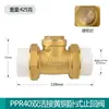 Válvula de Retención de Cobre Válvula de Retención Horizontal de Cobre 1/2" 3/4" 1" Bomba de Agua DN15 Tubería de Agua 20 Válvula Unidireccional 25 Válvula 32 40 50
