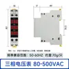 Display Digital Amperímetro de Fase Única Três Fases Frequencímetro Mini Instrumento Indicador AC Tipo Trilho Voltagem e Amperímetro